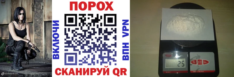 Амфетамин Premium  Купить где  Плёс 