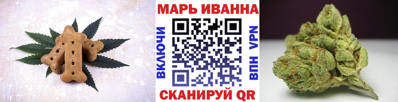 Купить закладки  Плёс  Еда ТГК марихуана 