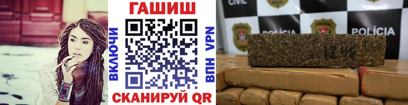 ГАШ Premium  Купить где  Плёс 