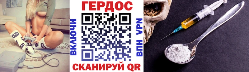 ГЕРОИН Афган  Купить  Плёс 