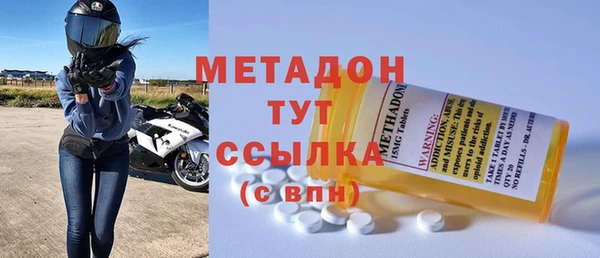 прущий лед Бронницы