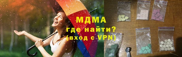 МДМА Бородино