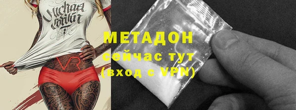 прущий лед Бронницы