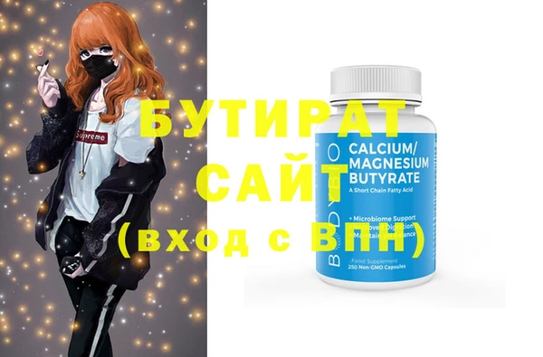 МДМА Бородино