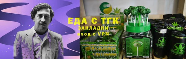 амфетамин Бугульма