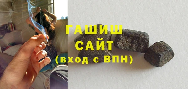 МДМА Бородино