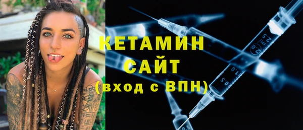 прущий лед Бронницы