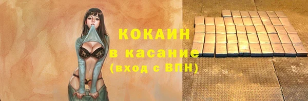 амфетамин Бугульма