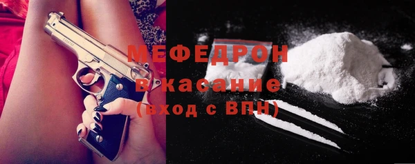 амфетамин Бугульма