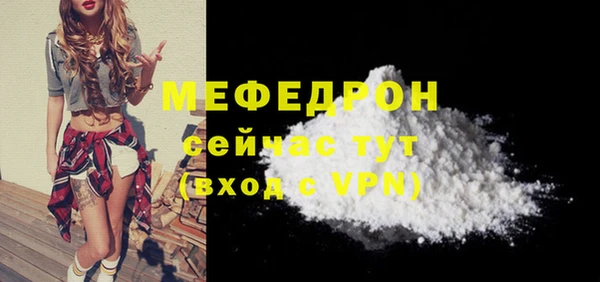 амфетамин Бугульма