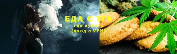 прущий лед Бронницы