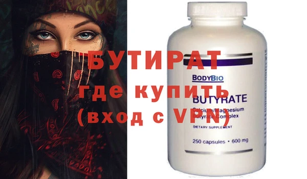 прущий лед Бронницы