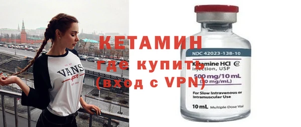 МДМА Бородино