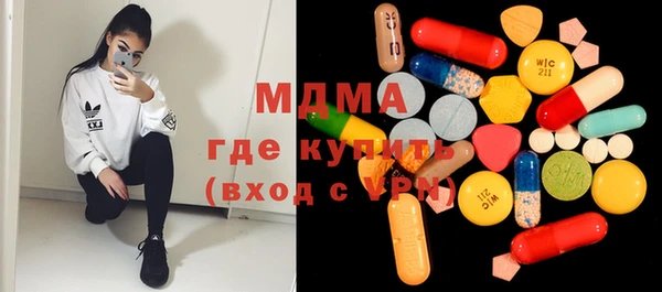 амфетамин Бугульма