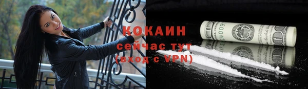 амфетамин Бугульма