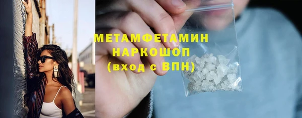 амфетамин Бугульма