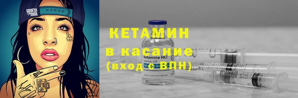 амфетамин Бугульма