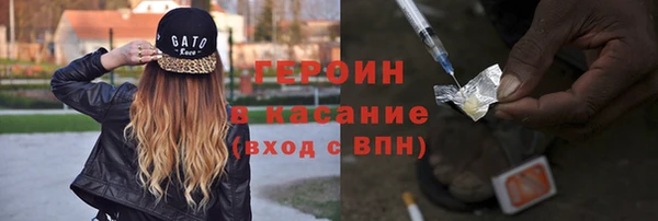 амфетамин Бугульма
