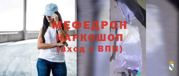 прущий лед Бронницы