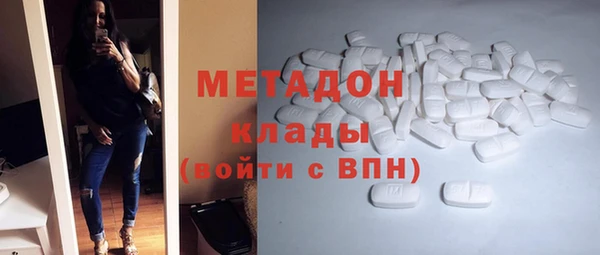 МДМА Бородино