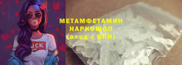 МДМА Бородино
