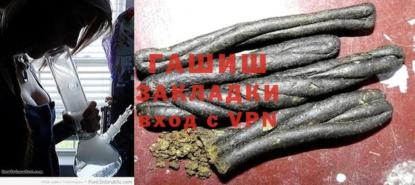 МДМА Бородино