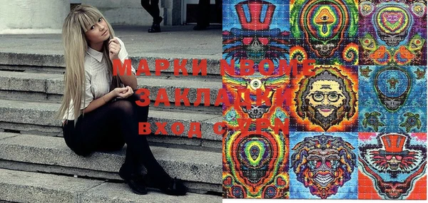прущий лед Бронницы