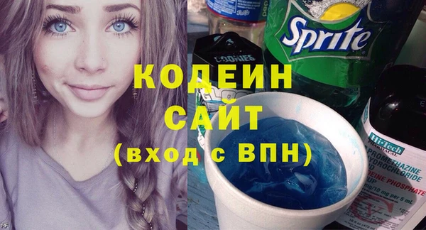 амфетамин Бугульма