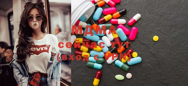МДМА Бородино