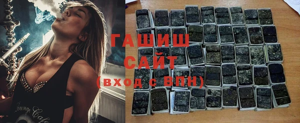 МДМА Бородино