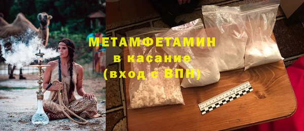 прущий лед Бронницы