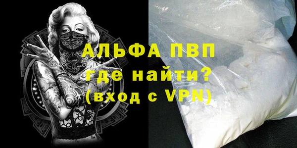 МДМА Бородино