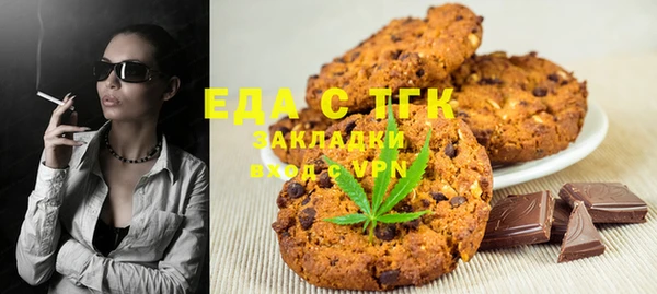 МДМА Бородино