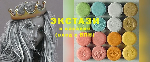 МДМА Бородино