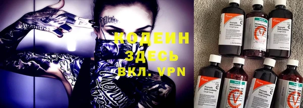 прущий лед Бронницы