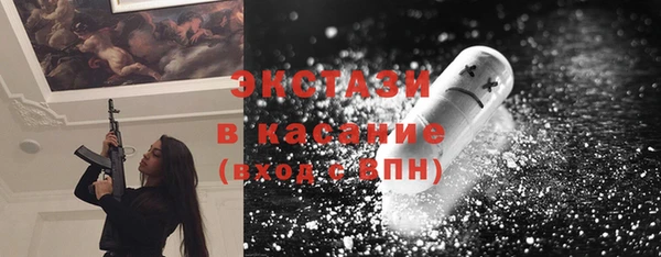 амфетамин Бугульма