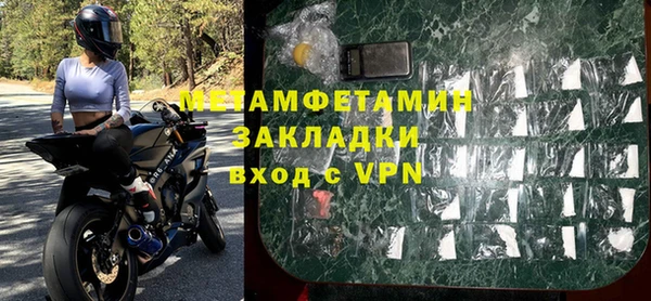 прущий лед Бронницы
