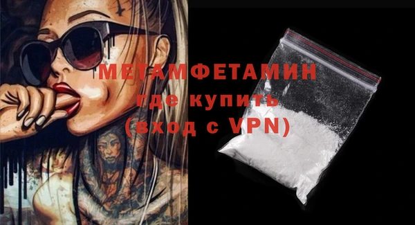 прущий лед Бронницы