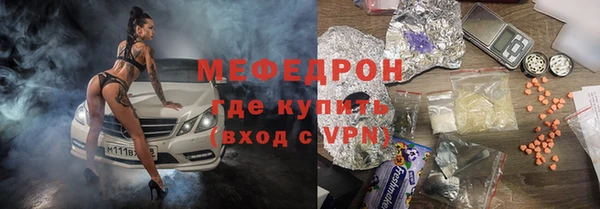 прущий лед Бронницы