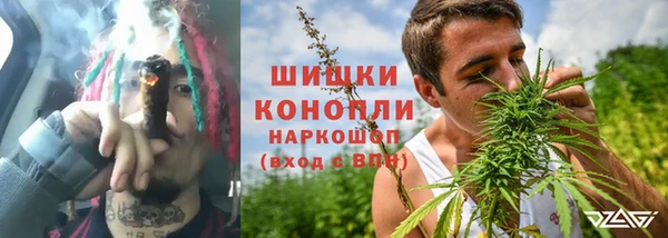 МДМА Бородино