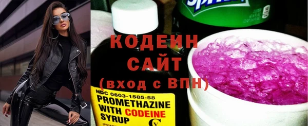 амфетамин Бугульма