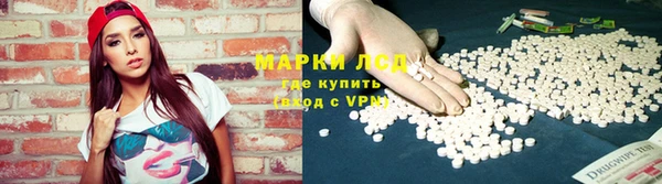прущий лед Бронницы