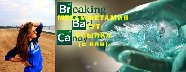 амфетамин Бугульма