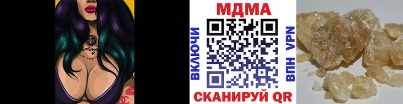 МДМА Molly  Купить закладки  Плёс 