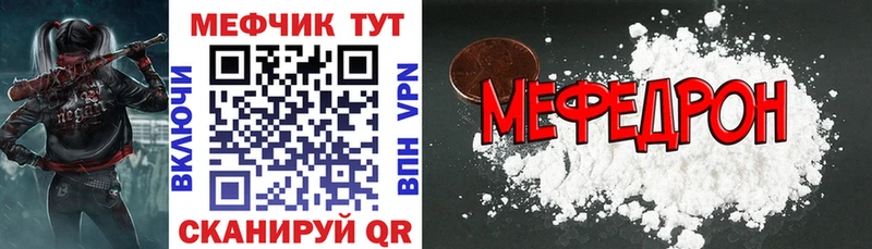 Купить где  Плёс  Мефедрон 4 MMC 