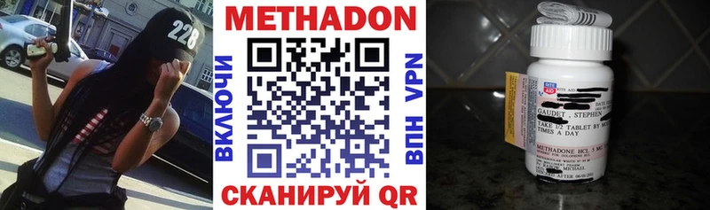 МЕТАДОН мёд  Купить закладки  Плёс 