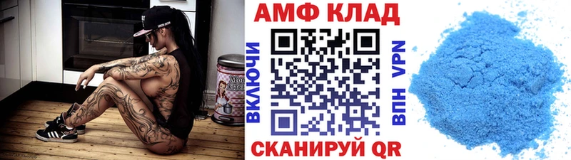 Купить где  Плёс  МЕТАМФЕТАМИН мет 