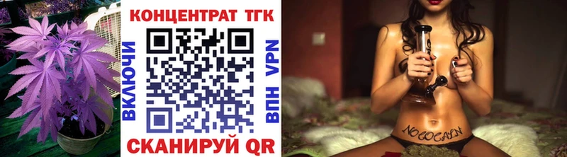 Дистиллят ТГК жижа  Купить где  Плёс 